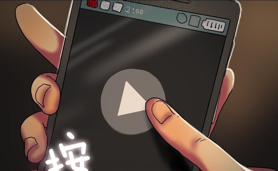 夫人的禮物第9話