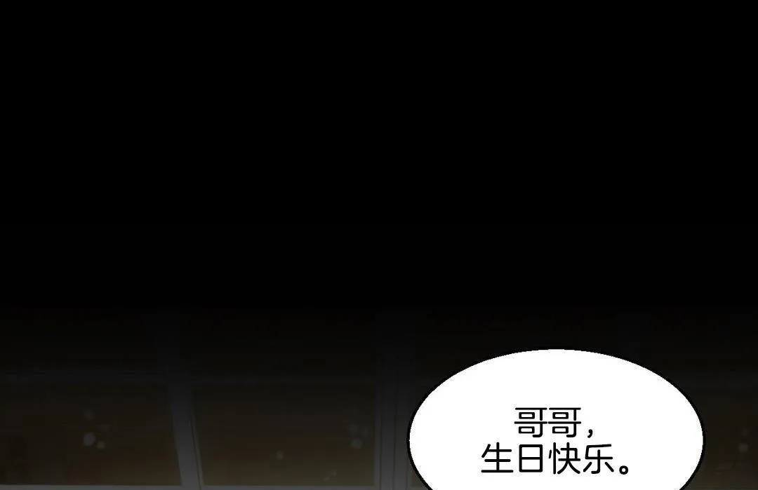 夫人的禮物第10話