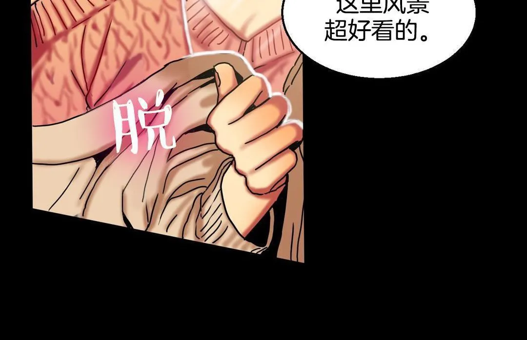 夫人的禮物第10話