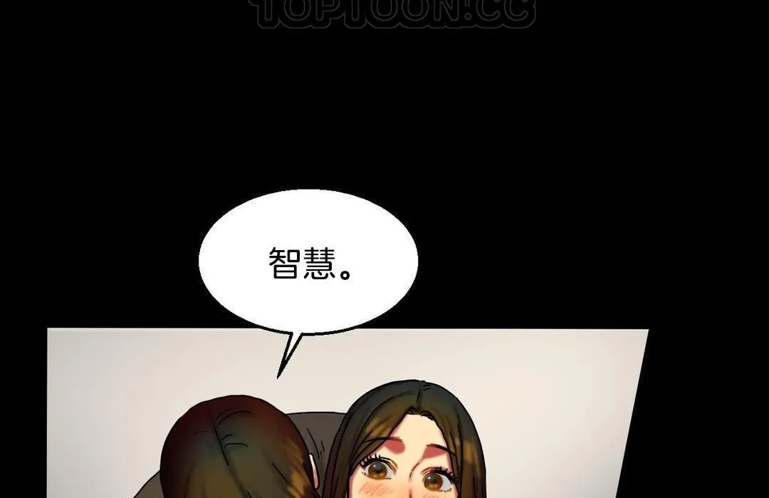 夫人的礼物-第10话 - 图片 46