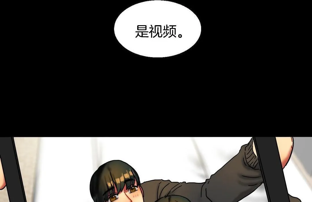 夫人的礼物-第10话 - 图片 53