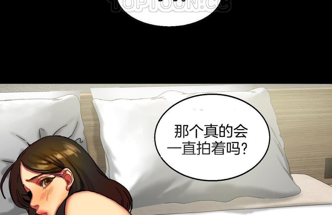 夫人的礼物第10话