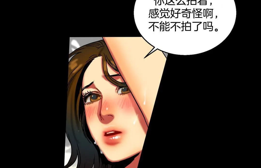 夫人的礼物-第10话 - 图片 90