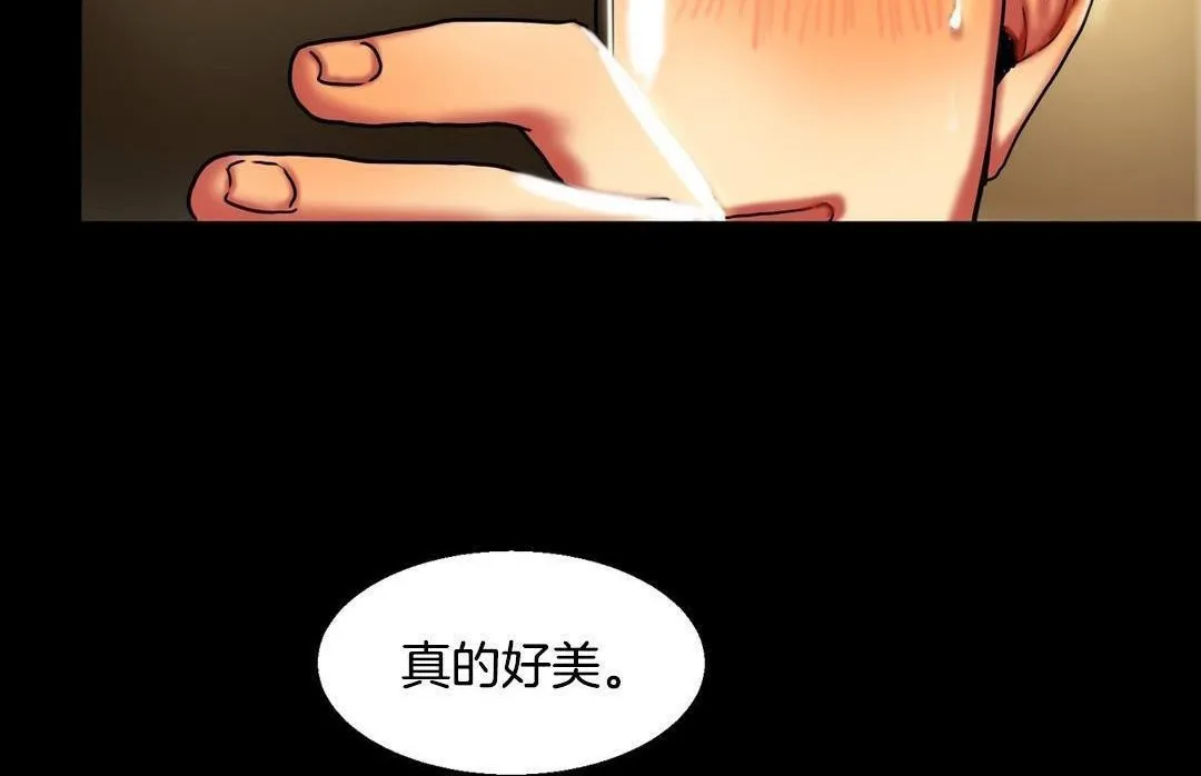 夫人的礼物-第10话 - 图片 96