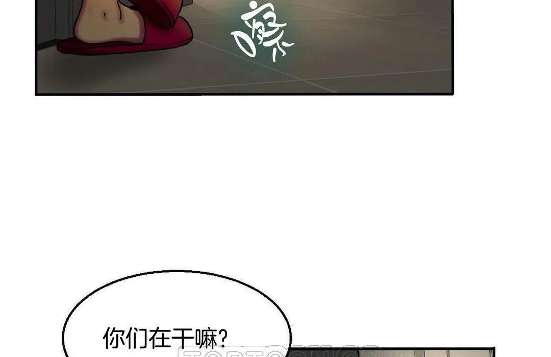 夫人的礼物-第10话 - 图片 147