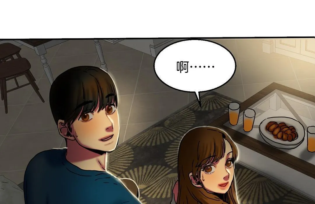 夫人的礼物-第10话 - 图片 150