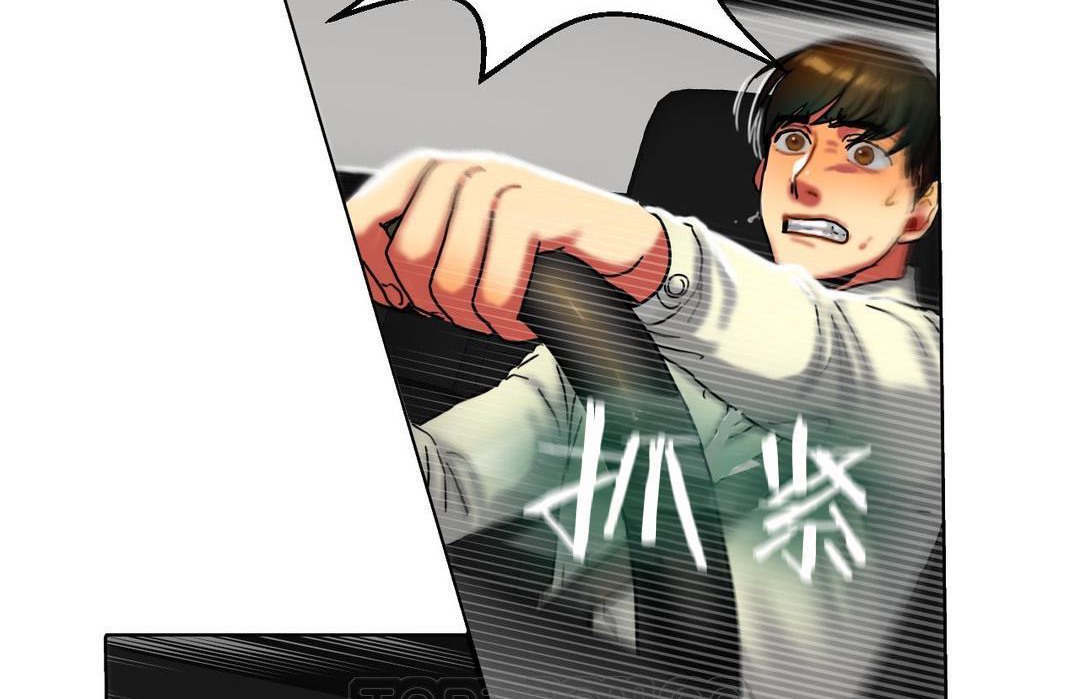 夫人的礼物第10话