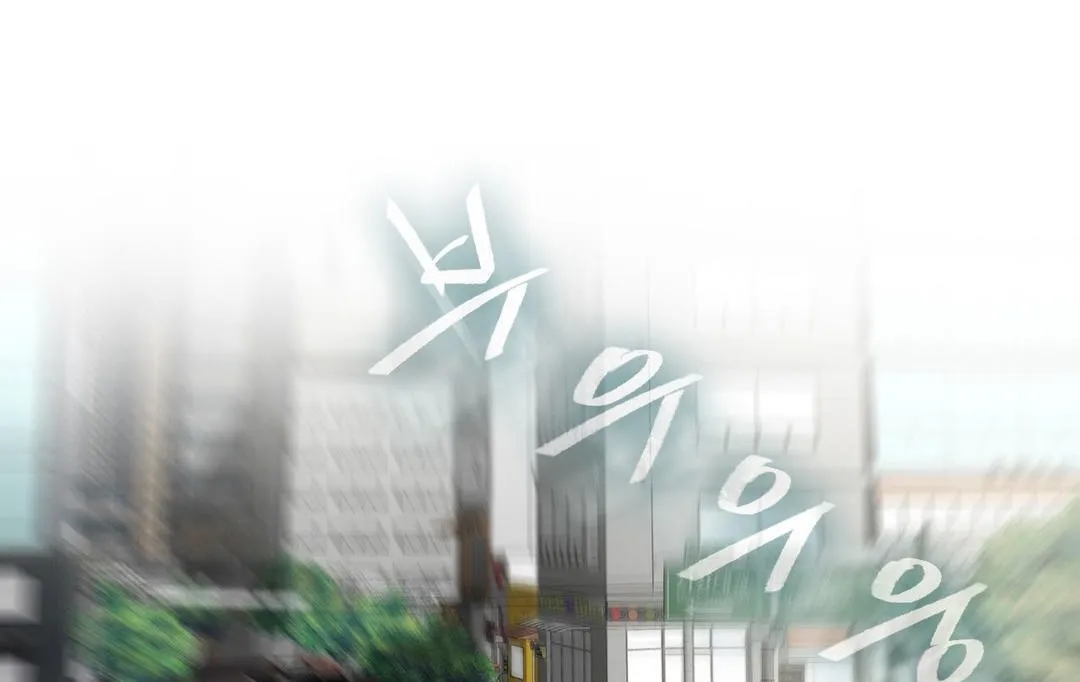 夫人的禮物第11話
