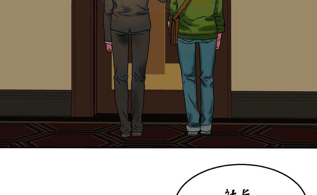 夫人的礼物第12话