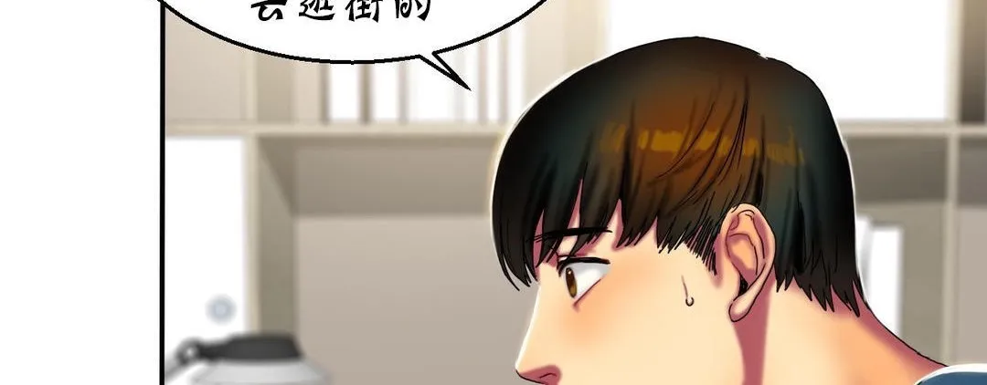 夫人的礼物-第13话 - 图片 60