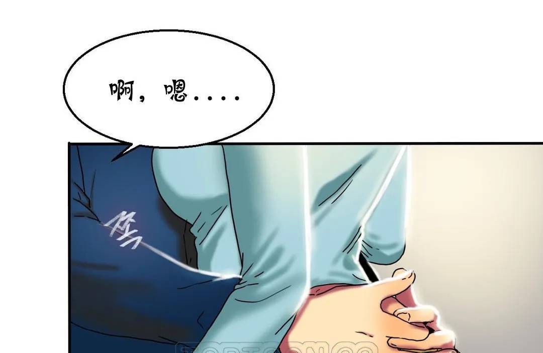 夫人的礼物-第13话 - 图片 105