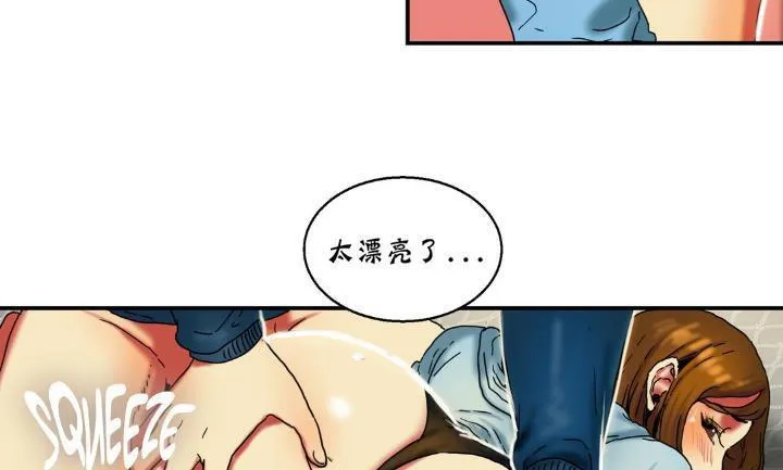 夫人的礼物-第14话 - 图片 84