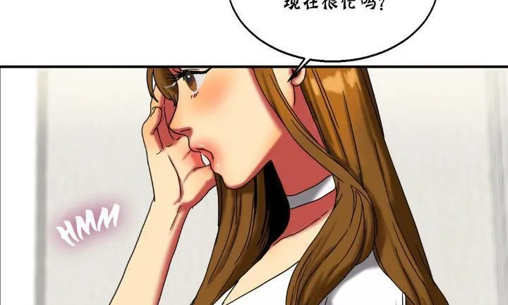夫人的礼物-第14话 - 图片 131