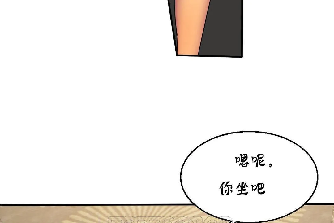 夫人的礼物-第15话 - 图片 111