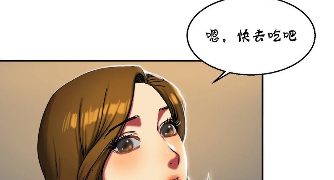 夫人的礼物-第16话 - 图片 137
