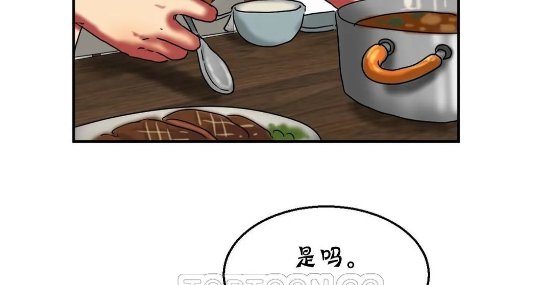 夫人的礼物-第16话 - 图片 147