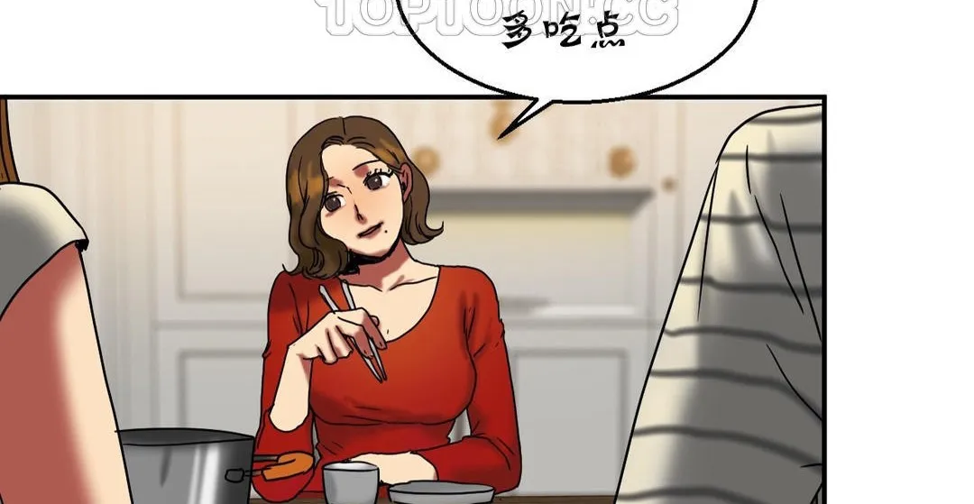 夫人的礼物-第16话 - 图片 148