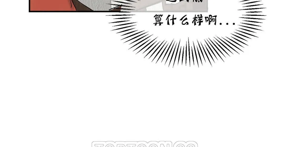 夫人的禮物第16話