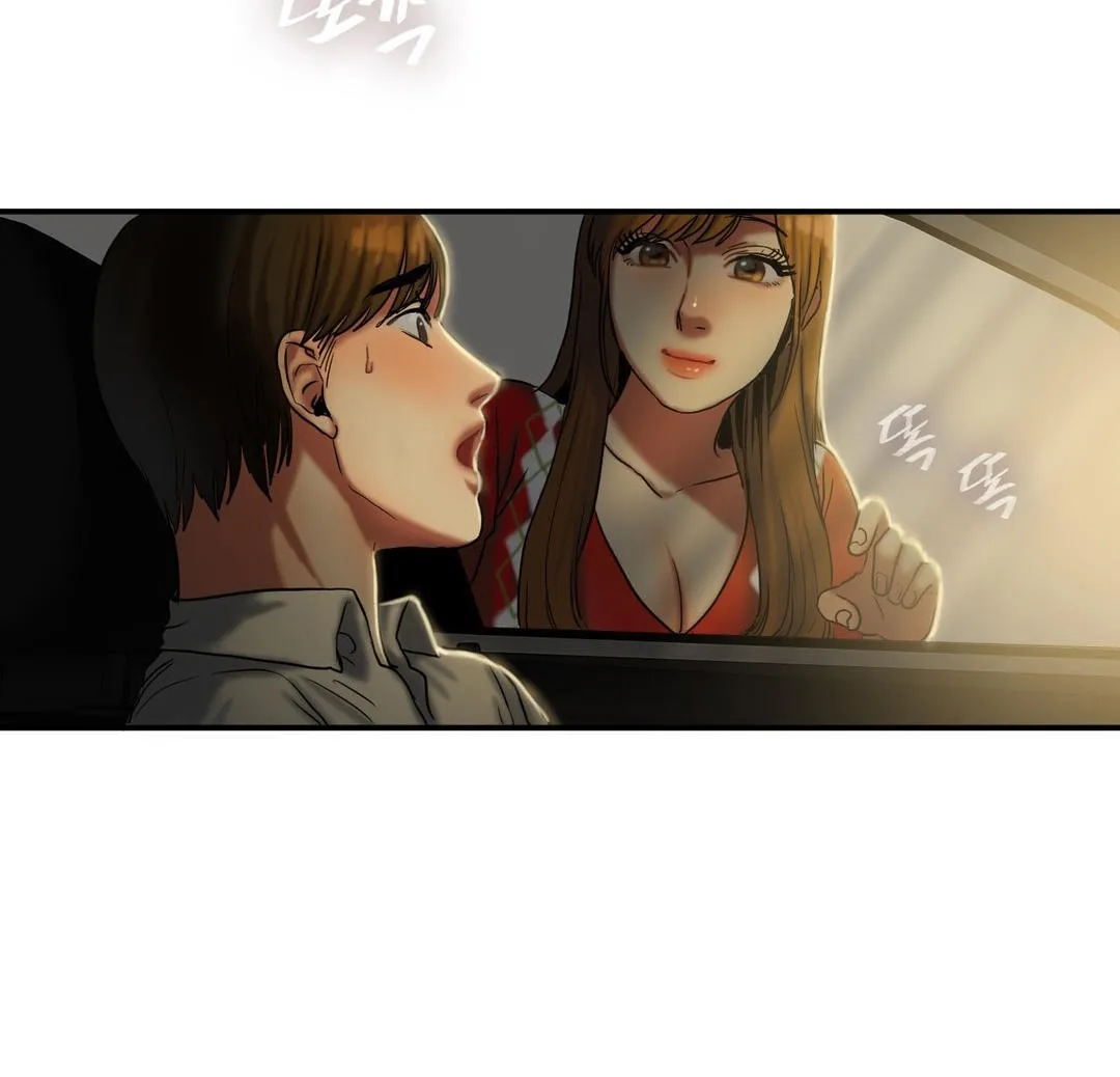 夫人的禮物第17話