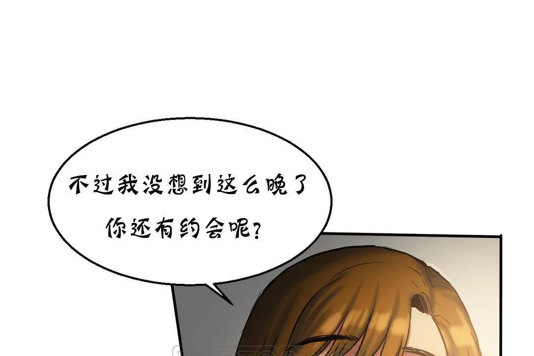 夫人的礼物-第17话 - 图片 105