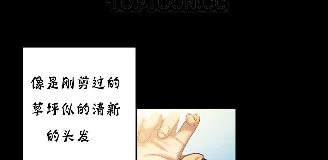 夫人的礼物-第18话 - 图片 52