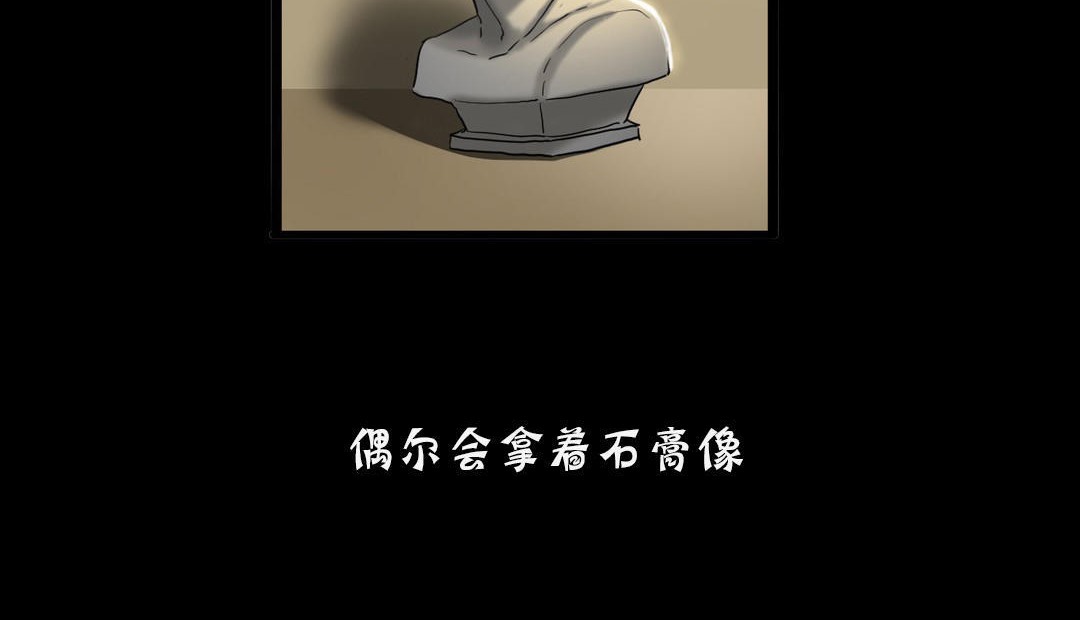 夫人的禮物第18話