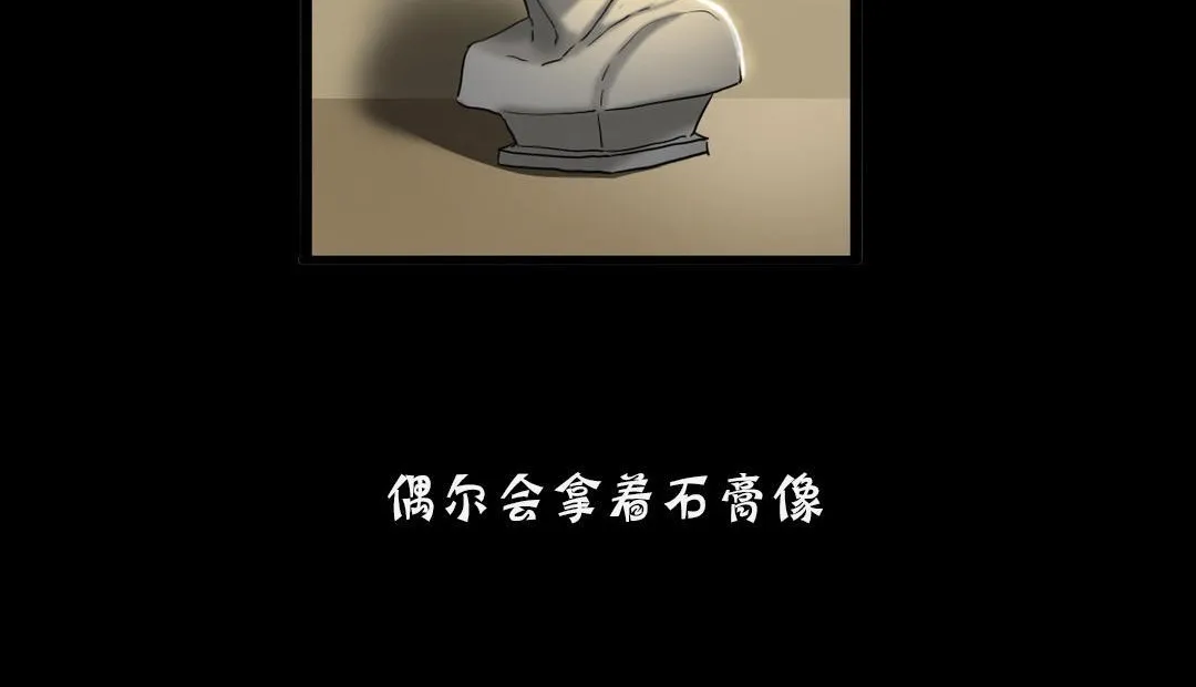 夫人的禮物第18話