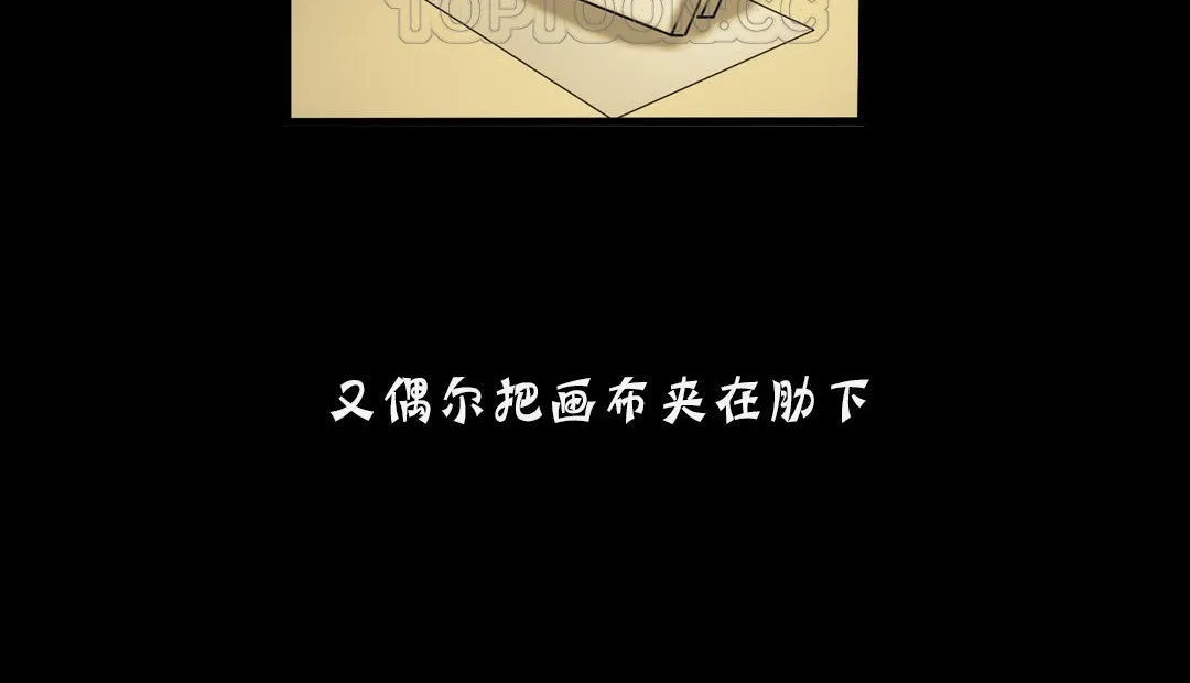 夫人的礼物-第18话 - 图片 64