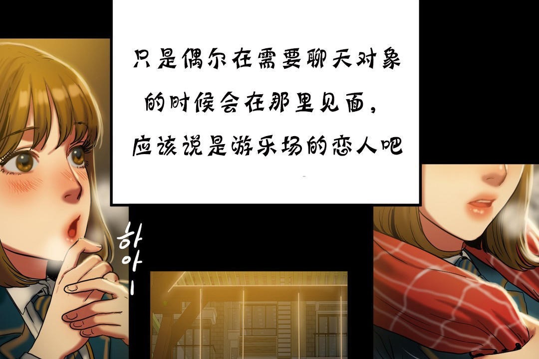 夫人的礼物第18话