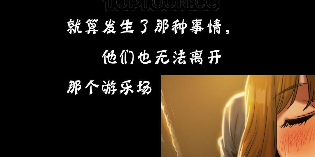 夫人的礼物第18话