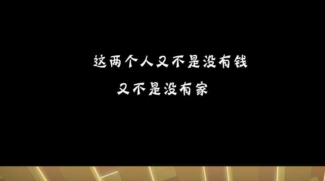 夫人的禮物第18話