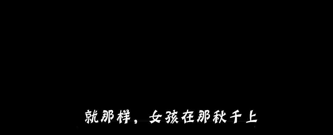 夫人的礼物第18话