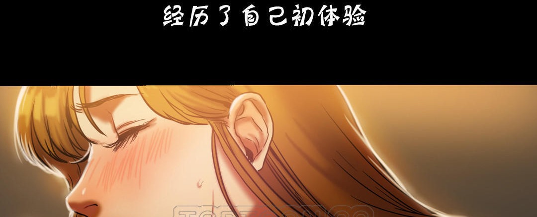 夫人的禮物第18話