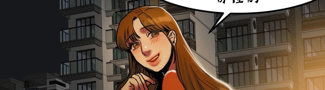 夫人的礼物第18话