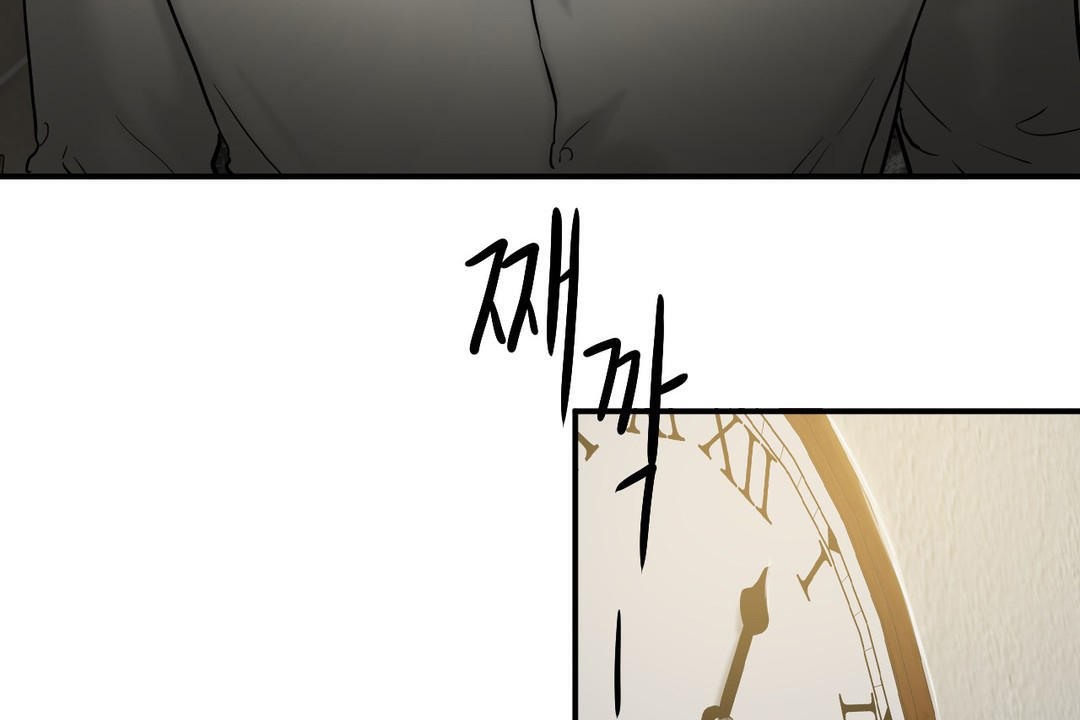 夫人的礼物第19话