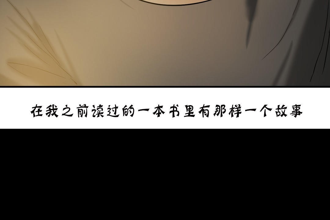 夫人的禮物第19話