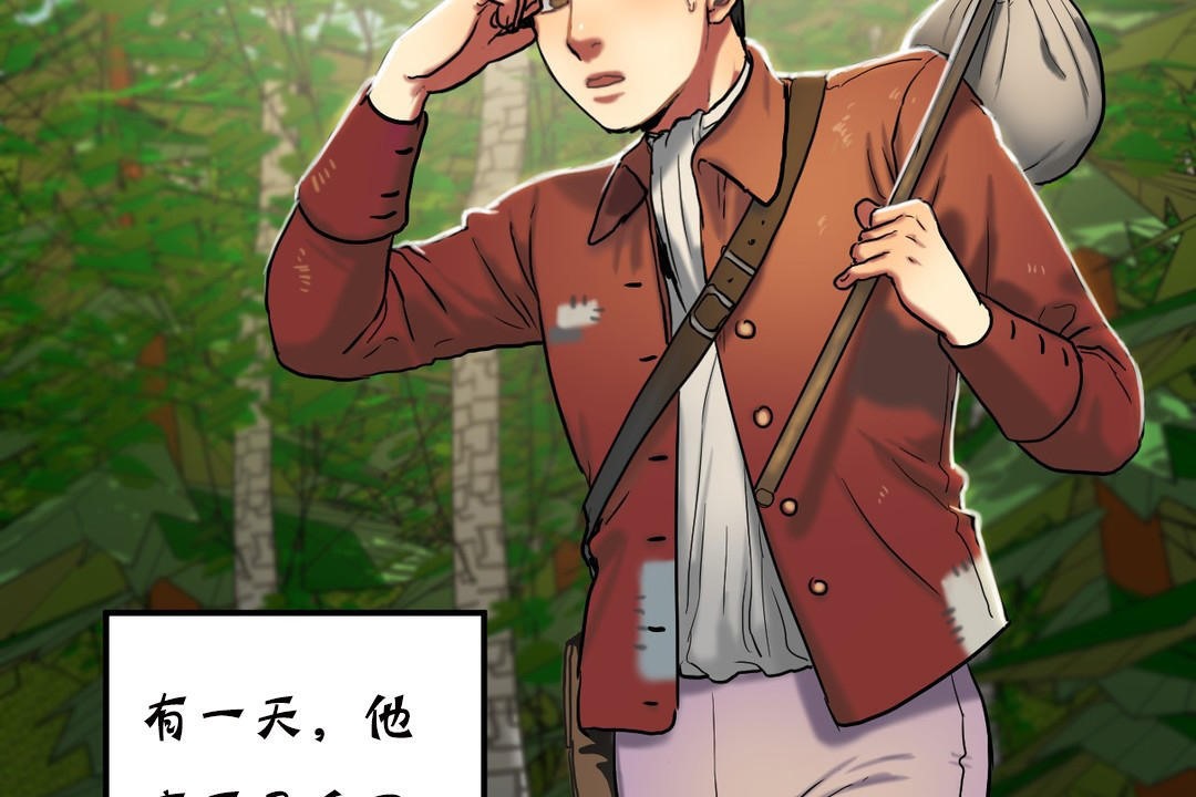 夫人的禮物第19話