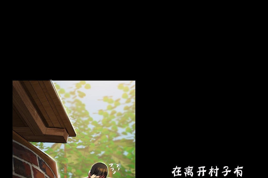 夫人的禮物第19話