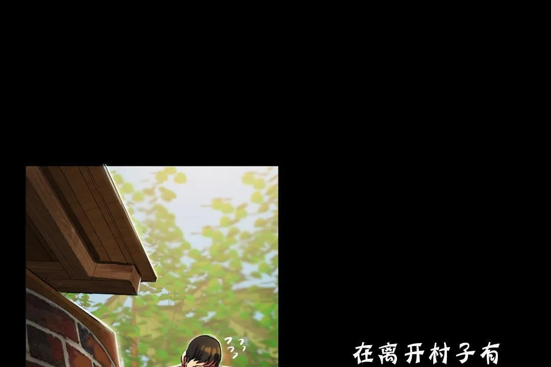 夫人的礼物-第19话 - 图片 55