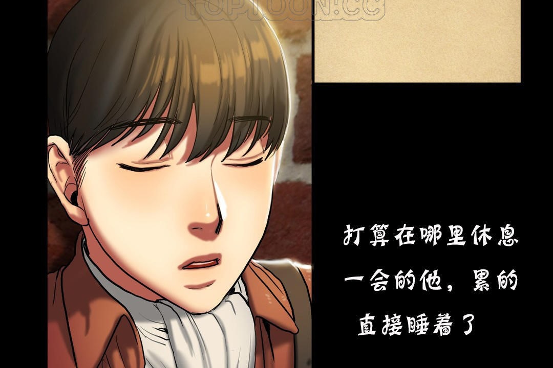 夫人的禮物第19話