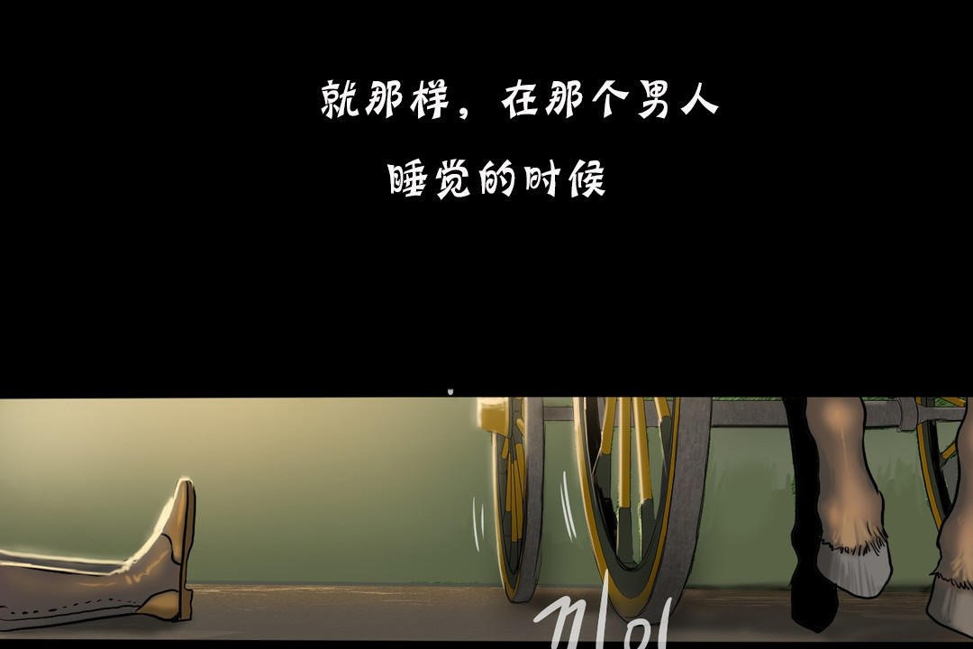 夫人的禮物第19話