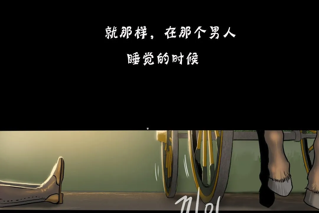 夫人的礼物-第19话 - 图片 60