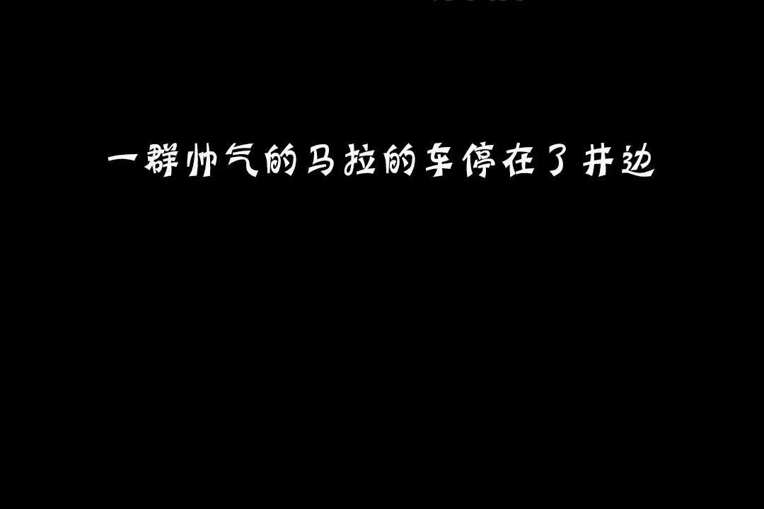 夫人的礼物-第19话 - 图片 61