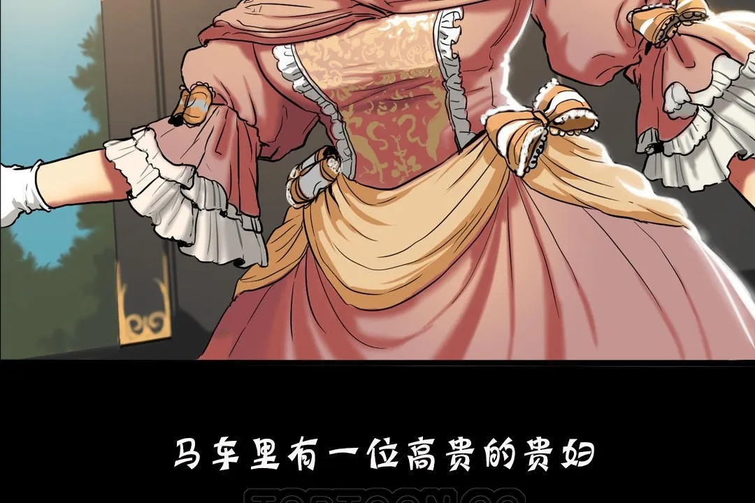 夫人的礼物-第19话 - 图片 63