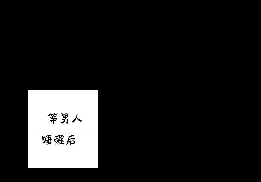 夫人的禮物第19話