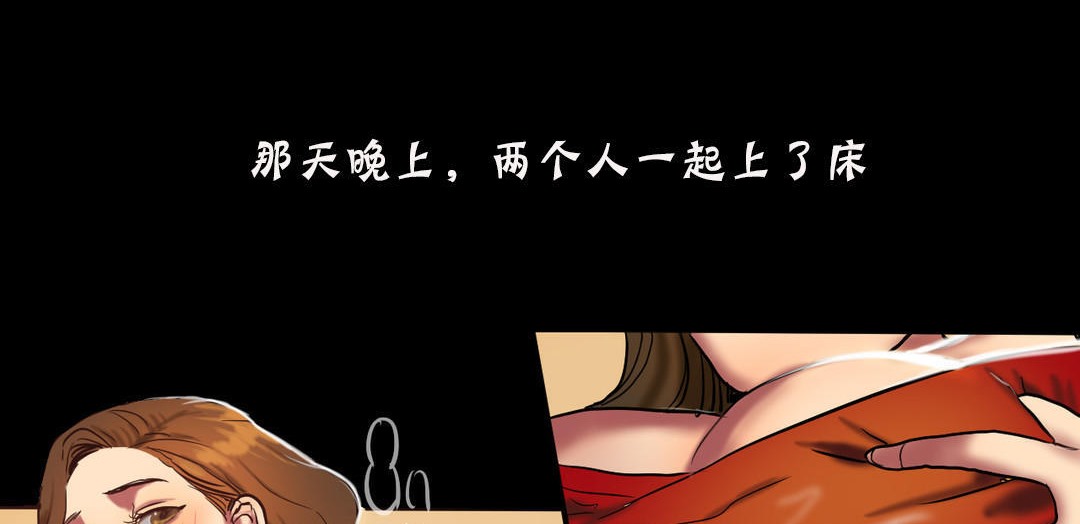 夫人的禮物第19話