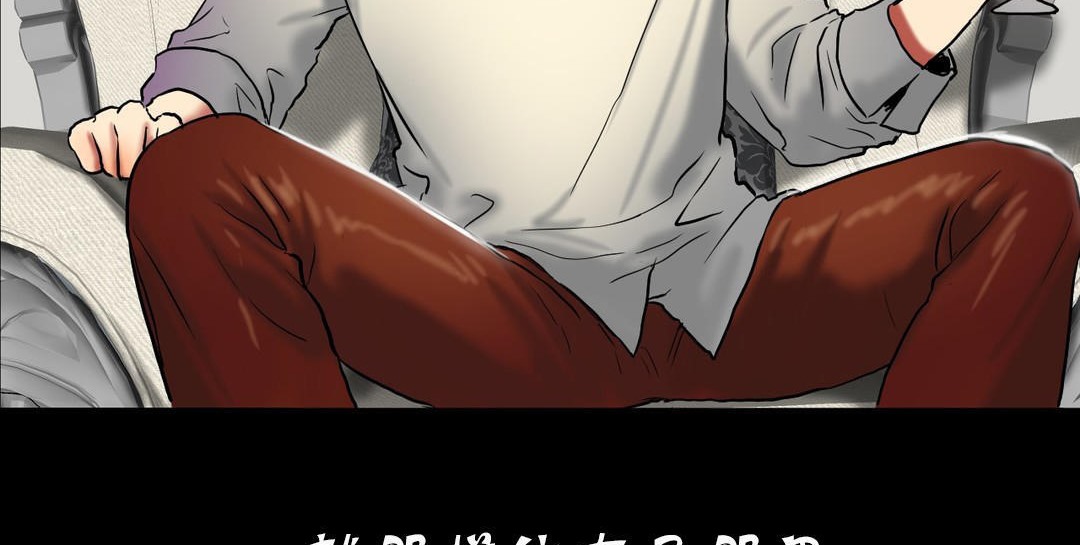 夫人的禮物第19話