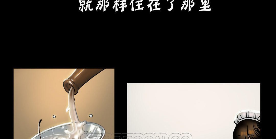 夫人的禮物第19話