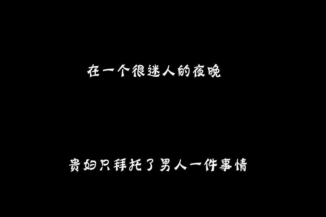 夫人的禮物第19話