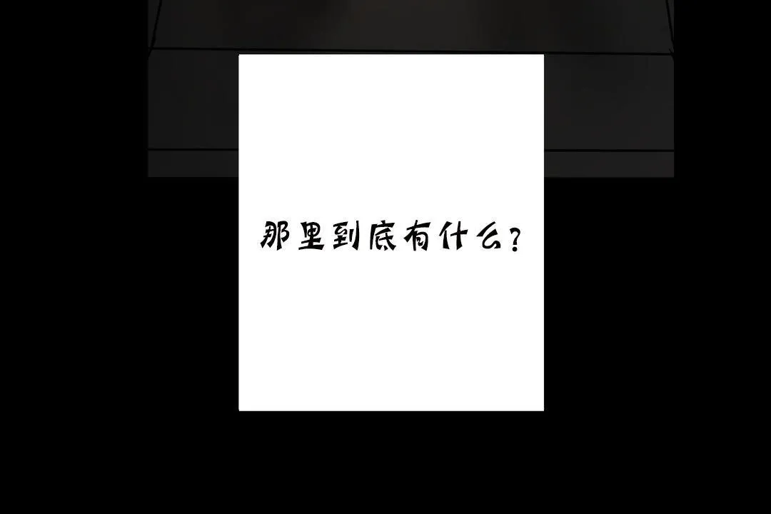 夫人的礼物-第19话 - 图片 132